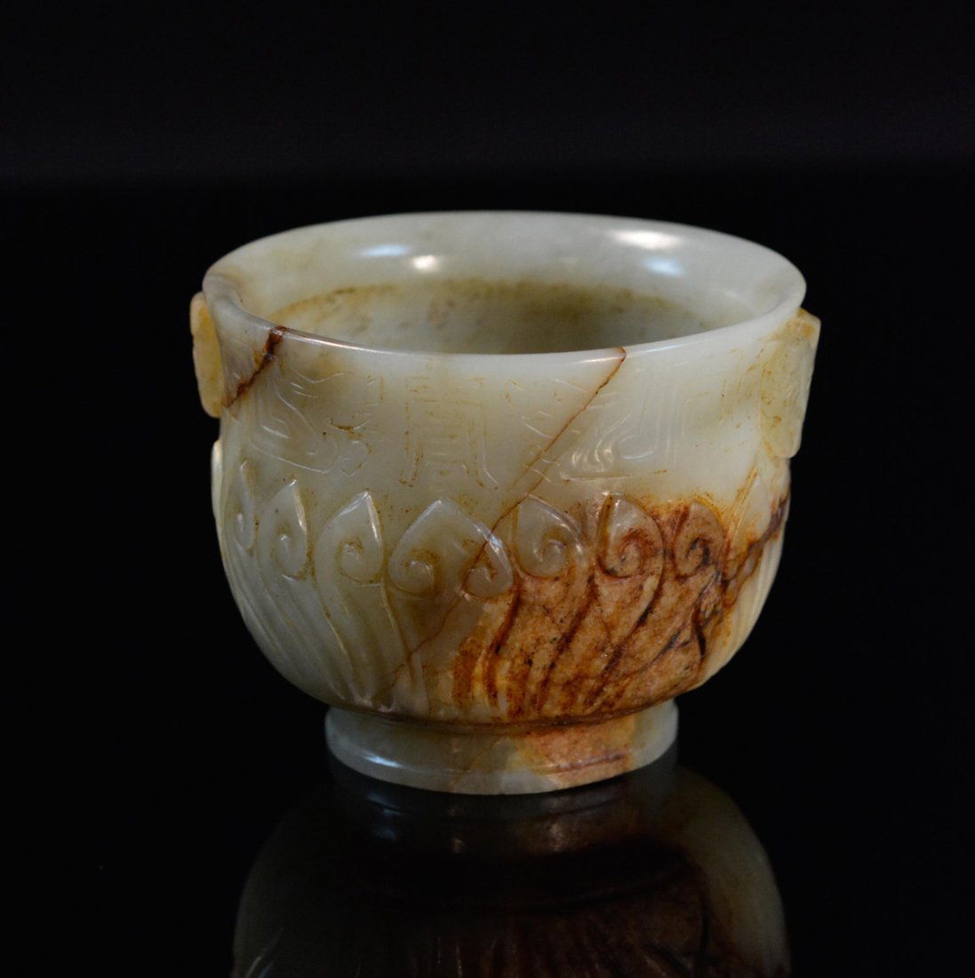 Rare Chinese Ming Jade Censer - Lotus Motif: bears old collection label, The British Antique Dealer Association, measures 2.7"h 3.6"dia.