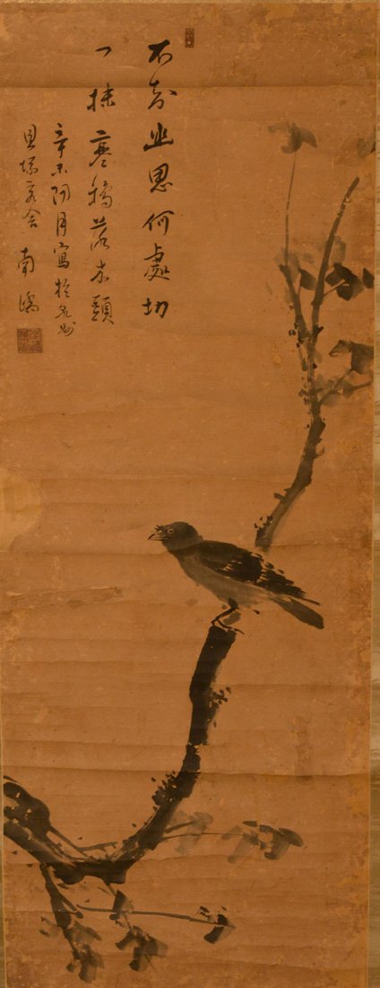 Chinese School Scroll Painting - Bird on Birch: on paper, scroll, after Chinese Bada Painter, 18th cen, 16.5" by 44".