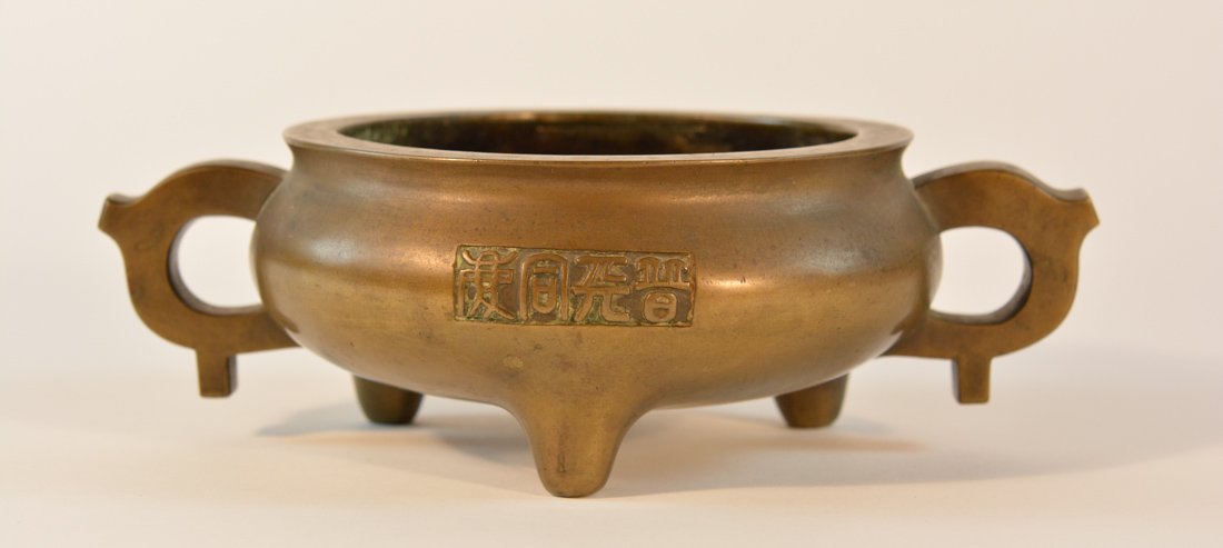 Chinese Bronze Censer with Double Handle (1 of 7)