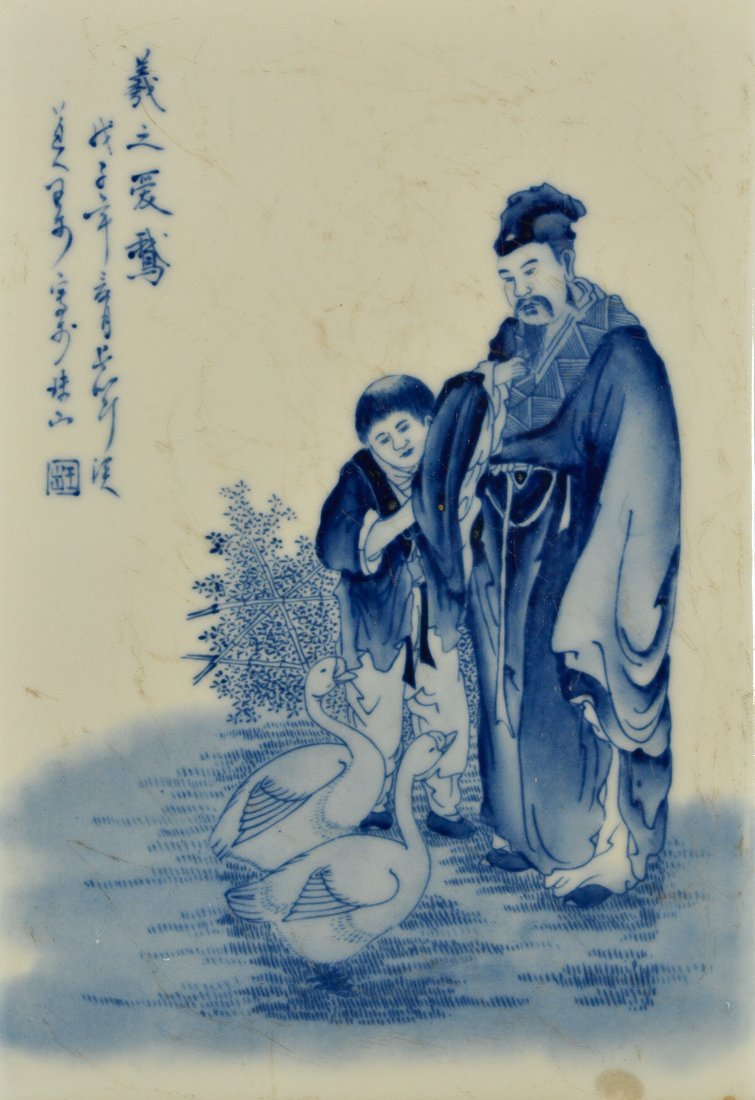 Chinese Blue White Porcelain Tile Plaque - Scholar (1 of 6)