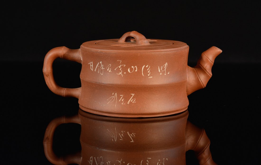 Chinese Red Yixin Teapot with Calligraphy (1 of 7)