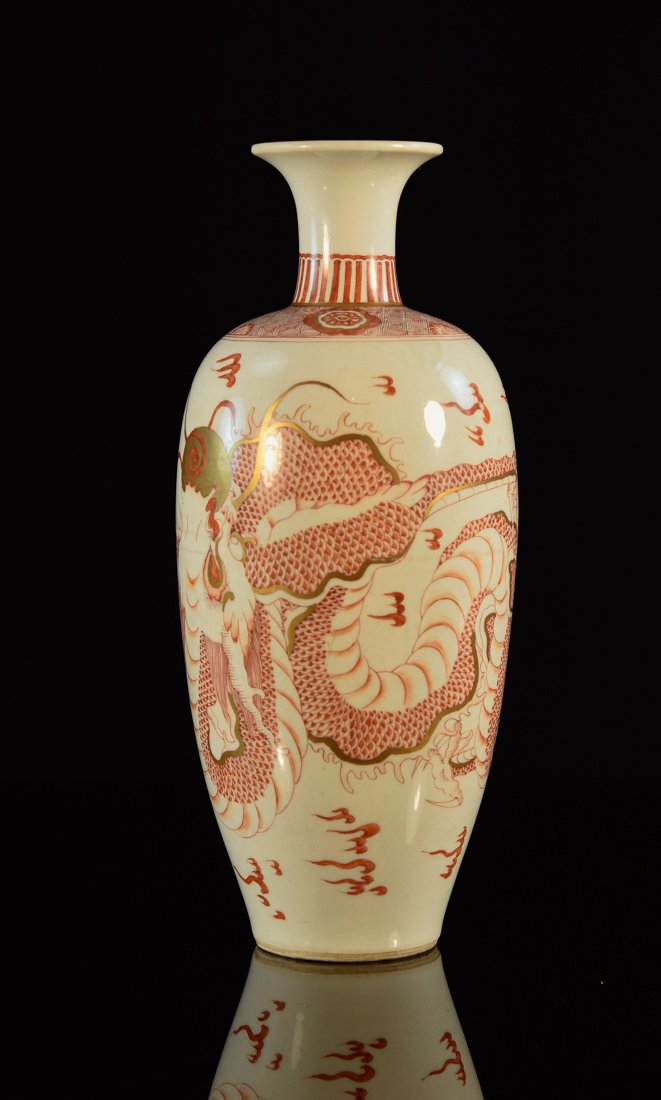 Chinese Porcelain Vase with Iron Red Dragon Motif (1 of 9)
