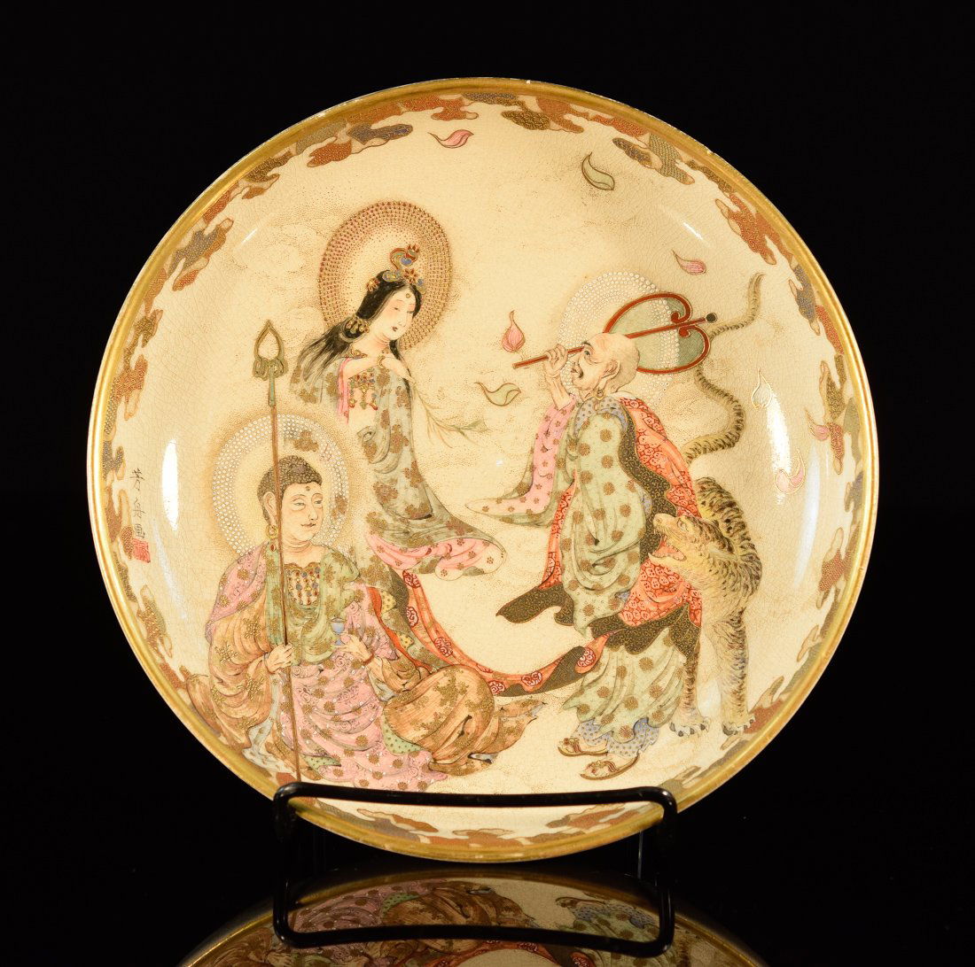 Japanese Satsuma Dish with Figural Scene (1 of 8)