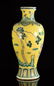 Large Chinese Famille Juan Porcelain Vase - 8