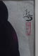 Two Japanese Woodblock Pring - Geisha - 5