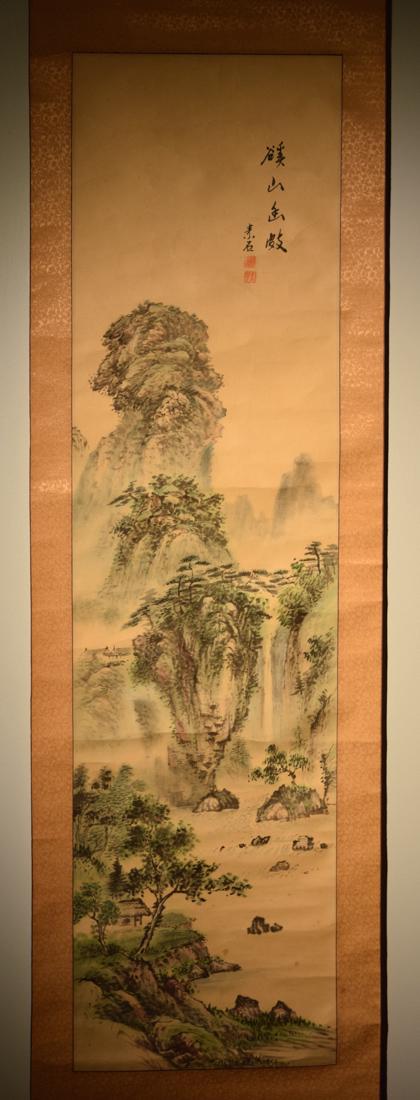 Japanese Landscape Scroll Painting (1 of 10)