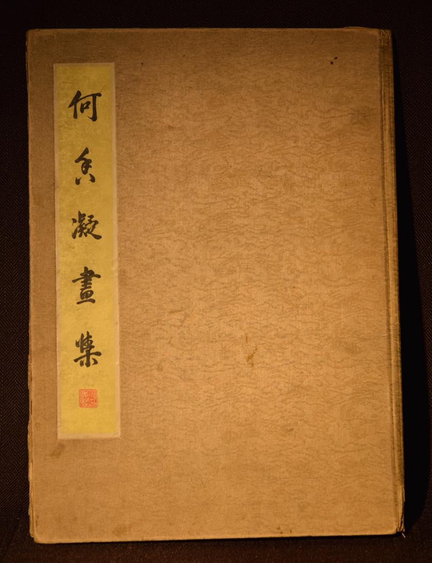 Chinese Painting Special Edition 1954 (1 of 7)