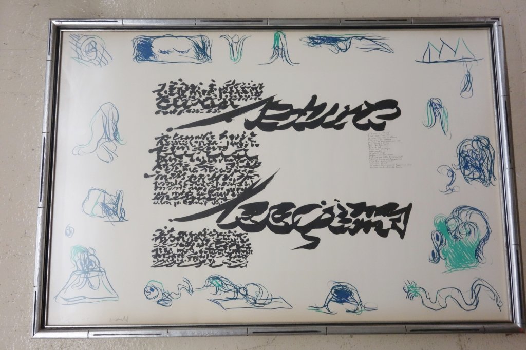Lithograph by Pierre Alechinsky: Lithograph by Pierre Alechinsky, 72/300. 38 1/2 inches x 26 inches.