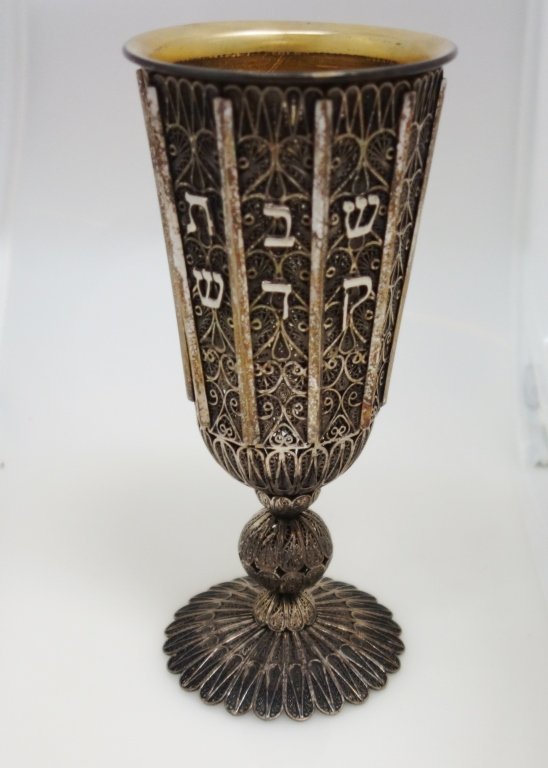 Sterling Judaic cup: .925 Sterling Judaic cup. 7 1/2 x 3 1/2. 11 troy oz.