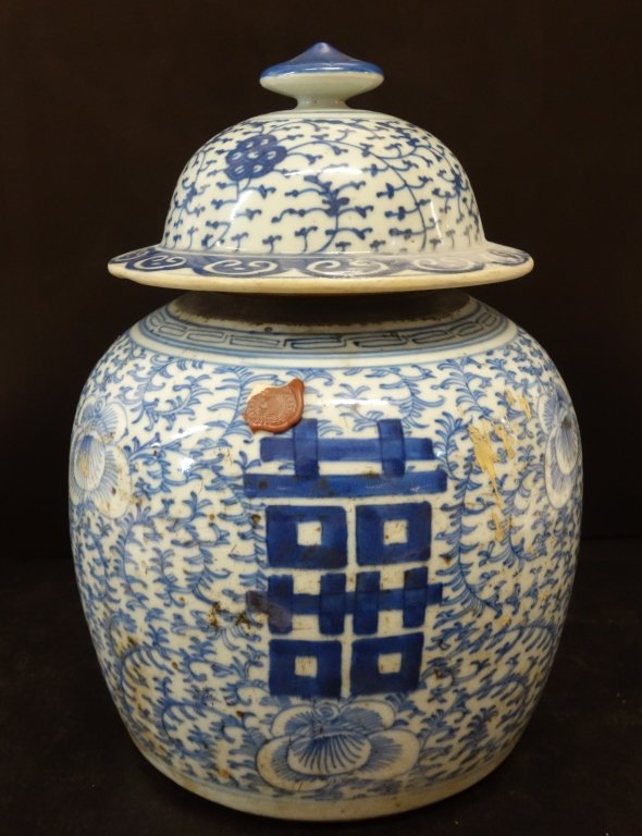 19th c. Chinese export ginger jar with stamp (1 of 5)