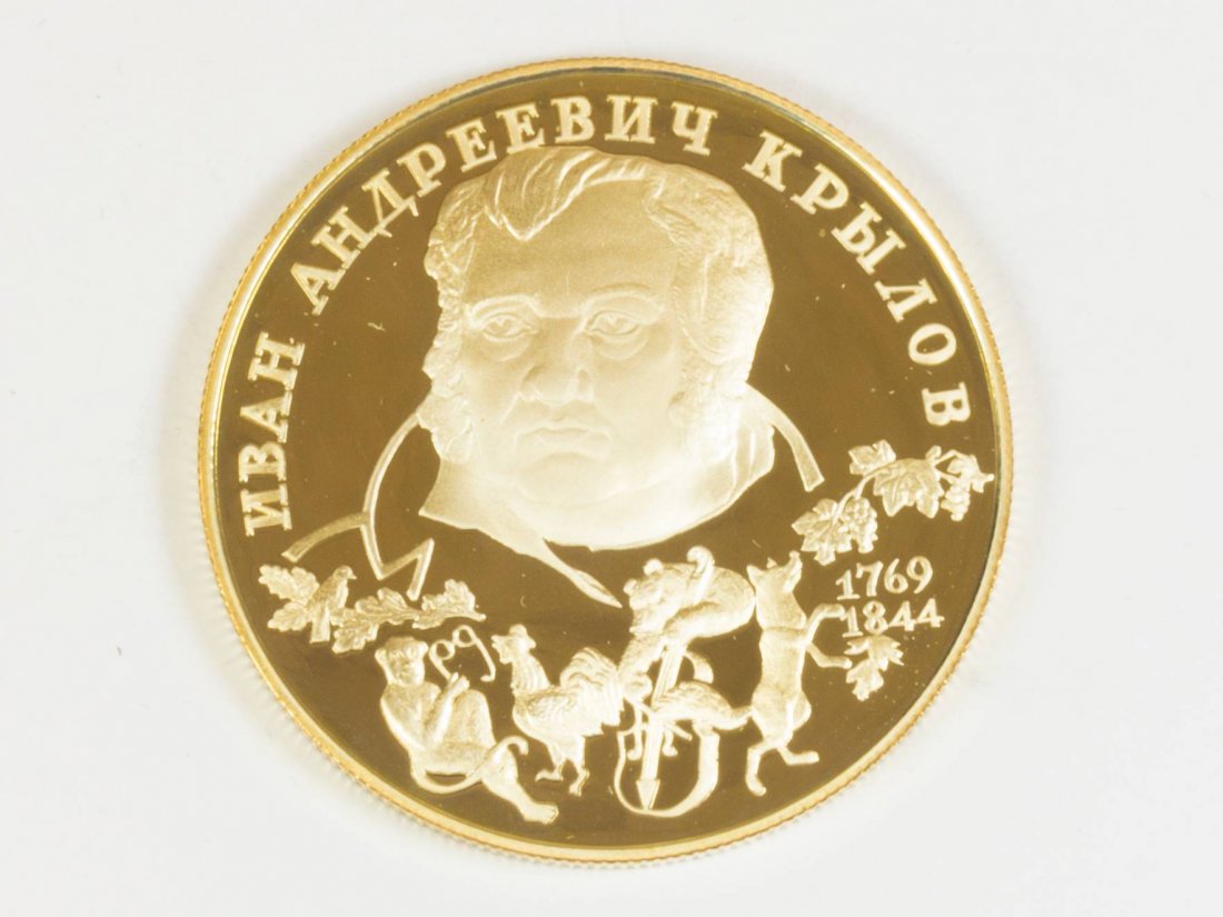 2 Rubel Silber 1994 Edelmetallgehalt 1/4 Unze ,,D: 2 Rubles silver 1994 precious metal content of 1/4 ounce, ''Poet Ivan A. Krylon'' quality proof / PP Diameter: 33 mm with certificate