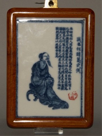 Asian Porcelain Plaque: A figure contemplating an inscription, chop sealed. Framed. Sight image. 7" x 5".