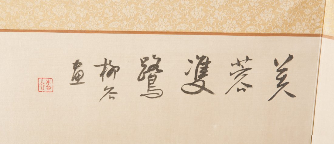 Oriental Four-panel Screen - 2
