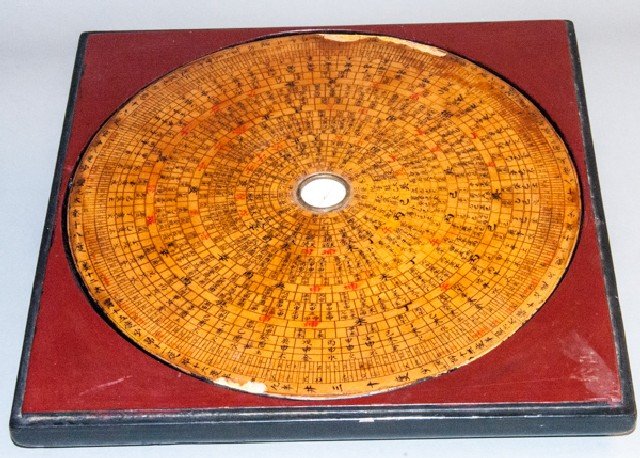 Asian Astrology Harmony Compass: Asian Astrology Harmony Compass Damage. 11 1/2"" H x 11 1/2"" W