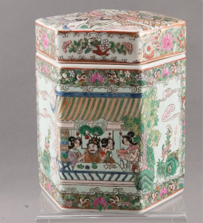 Chinese Lidded Porcelain Jar: 10" H. Marked to bottom.