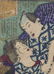 Five Utagawa School Shunga Color Woodblock Prints - 3