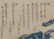 Five Utagawa School Shunga Color Woodblock Prints - 6