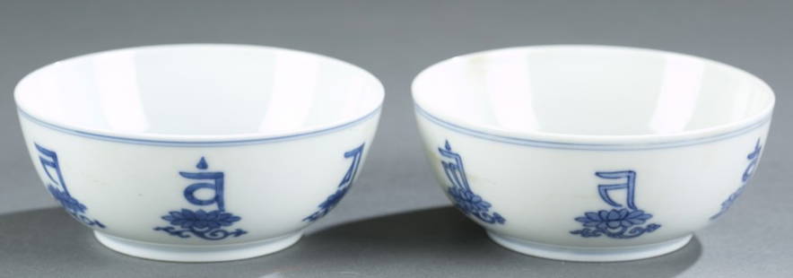 Pair of Chinese Porcelain Teacups.: Blue glaze design of Chinese characters. On bottom blue glaze Chinese mark. In presentation box. 3 3/4" x 3 1/4" Diam.