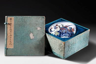 A rare Chinese Imperial porcelain wucai ‘Pheasant’ bowl