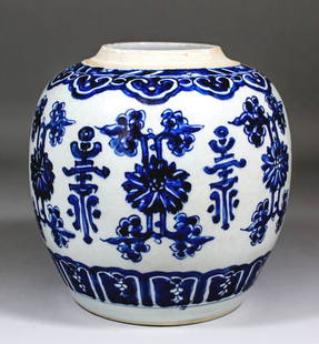 A Chinese blue and white porcelain jar decorated with r: A Chinese blue and white porcelain jar decorated with repeating characters and alternating stylised floral motif between formalised borders, 8.75ins (223mm) high (lacking cover)