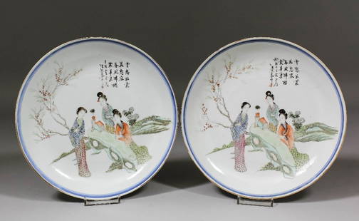 A pair of Chinese porcelain saucer shaped plates enamel: A pair of Chinese porcelain saucer shaped plates enamelled in colours with three women in a garden, 9ins (228mm) diameter (with four character mark in red to base - 20th Century)