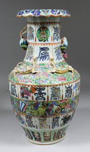 A Chinese Cantonese porcelain two-handled vase enamell: A Chinese Cantonese porcelain two-handled vase enamelled in colours with bands of birds, flowers and insects and bands of dragons and characters, with bird pattern handles and moulded dragons to