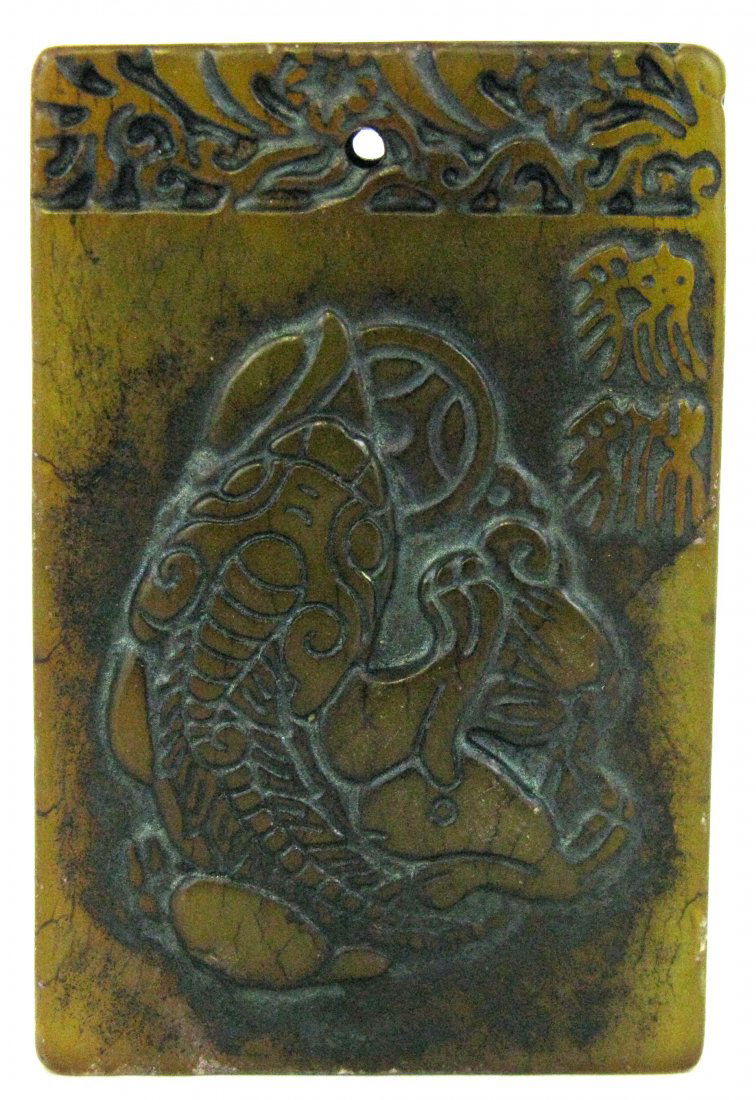 Chinese Hardstone Pendant Foo Dog, Cash and Characters: Chinese Carved hardstone pendant, one side with good luck and protection symbols, Foo Dog carrying a cash coin and the other side with characters. Measures 2 5/8"h x 1.5"w x 5/8"d