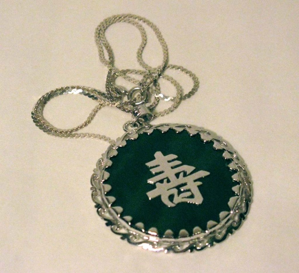 CHINESE JADE AND STERLING DISK PENDANT & NECKLACE (1 of 4)