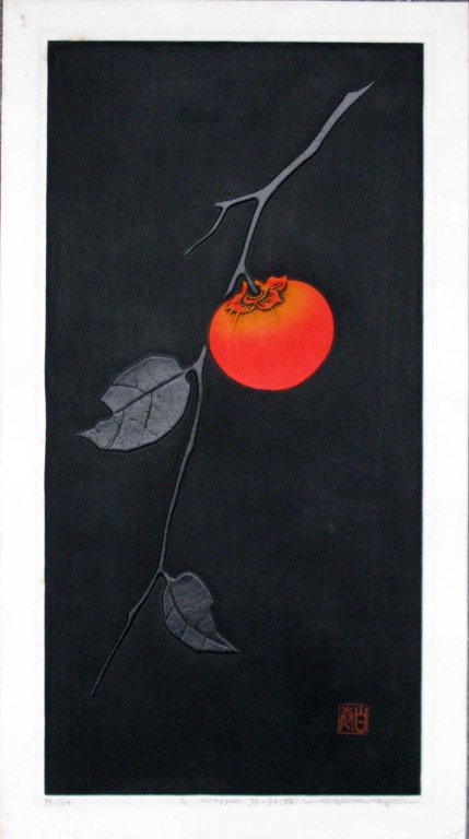 HAKU MAKI JAPANESE WOODBLOCK PRINT PERSIMMION (1 of 10)