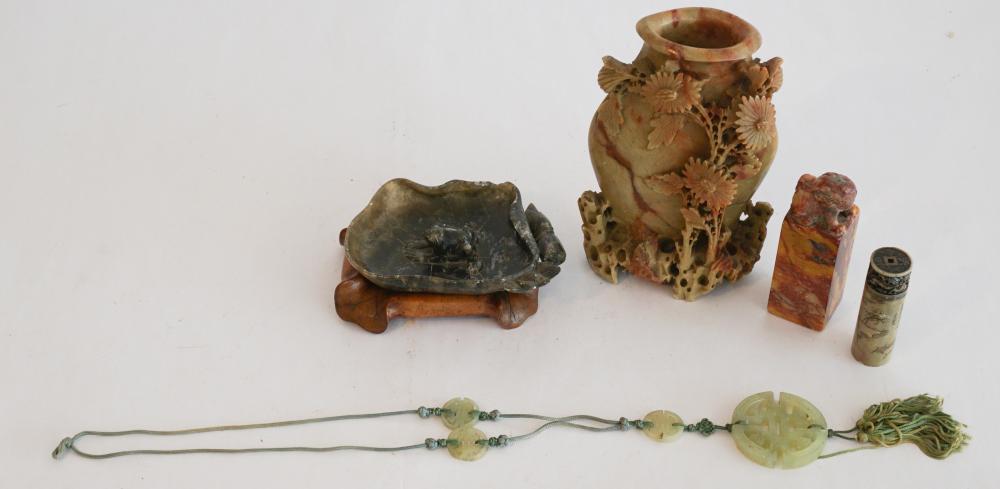 Antique Chinese Stone Carvings Including Jade Disc (1 of 1)