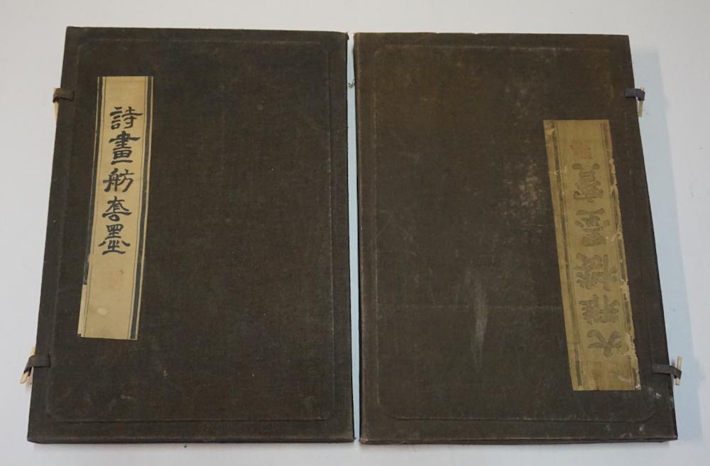Three Antique Cased Chinese Ink Block Sets (1 of 4)
