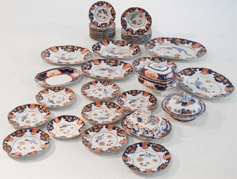 Set Antique English Ironstone Old Imari Dinnerware (1 of 3)