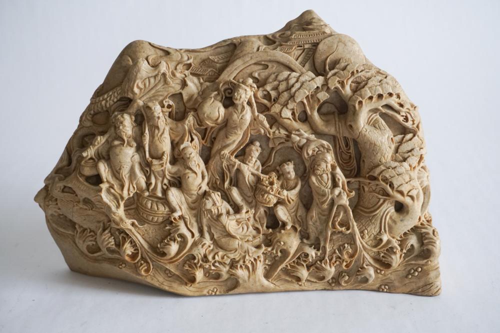 Antique or Vintage Chinese Carved Stone Boulder (1 of 4)