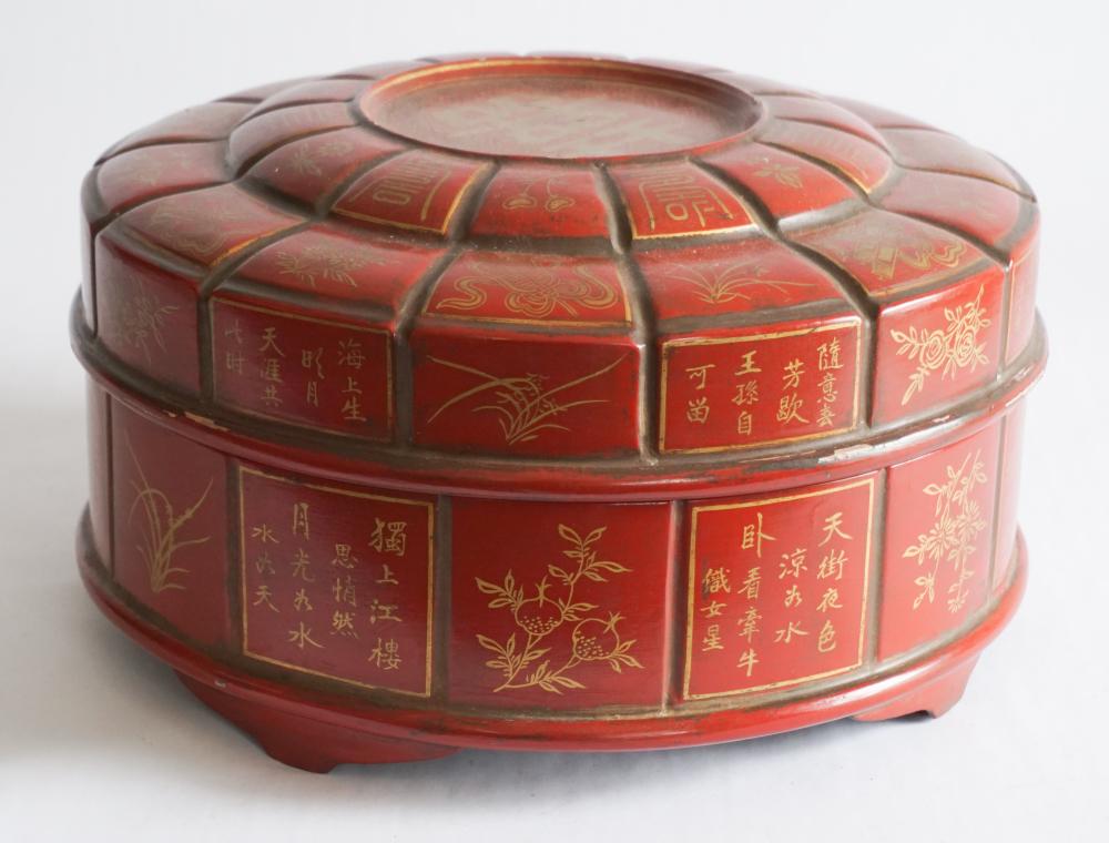 Large Antique Chinese Red Lacquer Box (1 of 4)