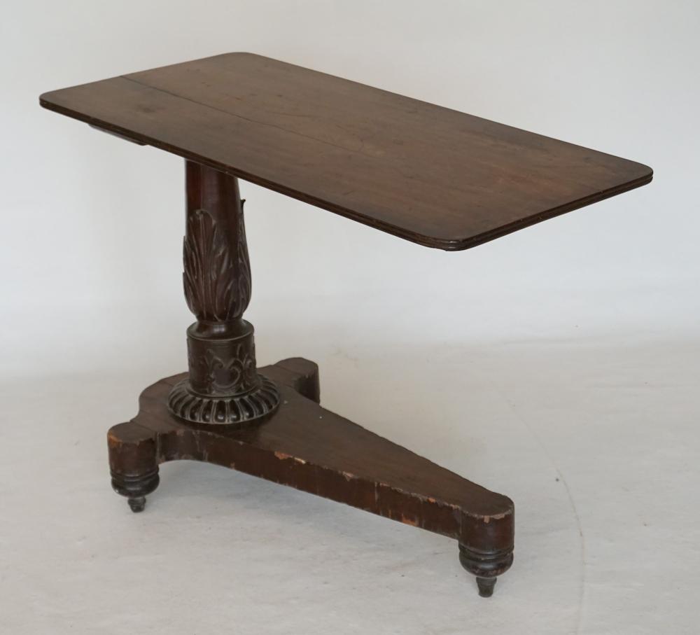 American Classical Mahogany Serving Table (1 of 3)