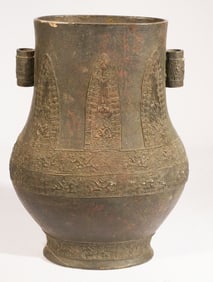 Antique Chinese Bronze Urn