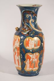 Very Fine Antique Chinese Blue Ground Porcelain Officials Vase or Urn