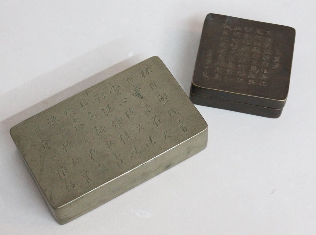 Two Antique Chinese Metal Ink Boxes (1 of 5)