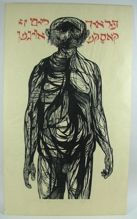 Leonard Baskin, Woodcut: "The Strabismic Jew" (1955), titled and signed in pencil. Dimensions: 48" x 28"
