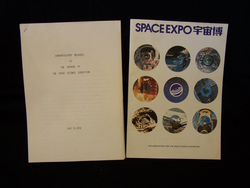 Space Expo Japan Collection of Items: 31 page handout printed in Japan and a copy of the Congratulatory messages to the opening and has 13 pages From the estate of a Joel H. Taft a 40 plus year veteran of Grumman Aerospace Corporation