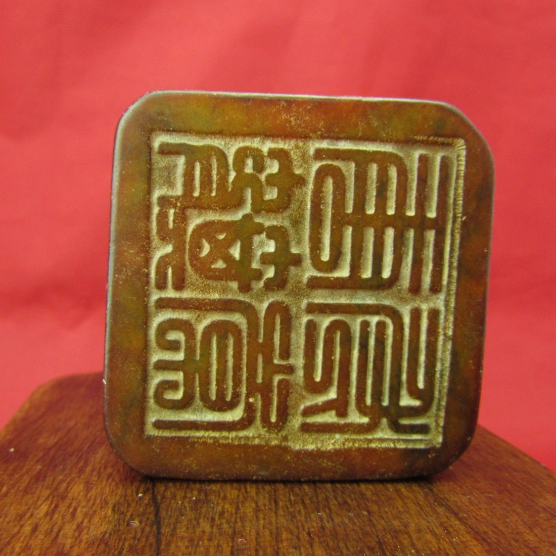 Antique Chinese Hand Carved Jade Seal (1 of 5)