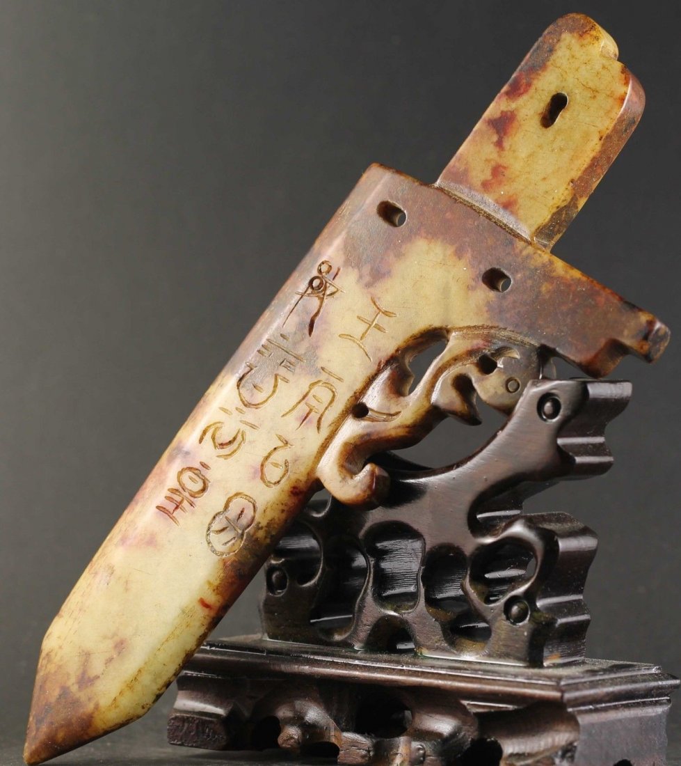 Antique Jade Hand Carved Dragon Sword (1 of 4)