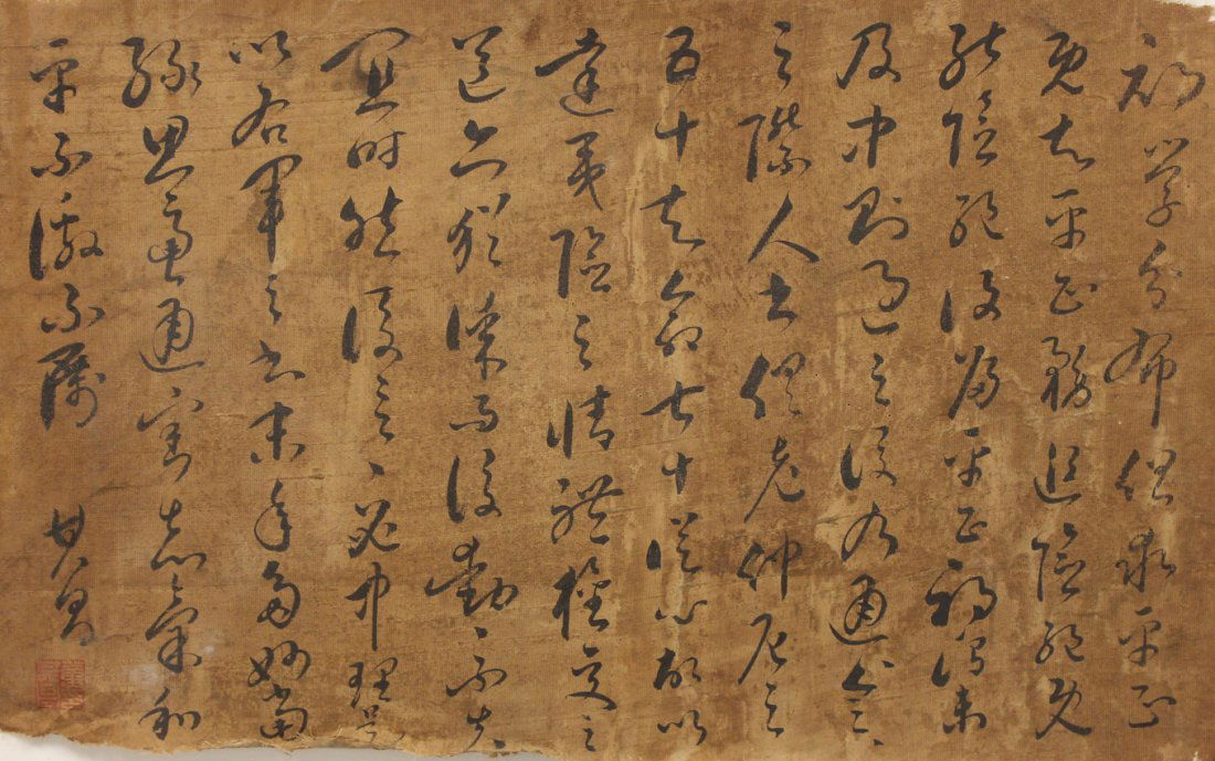 CALLIGRAPHY SCROLL-UNMOUNTED, SIGNED DONG QICHANG: 20in*11in