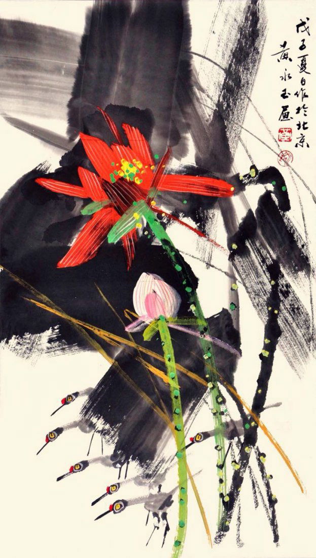 Chinese Ink on Paper Scroll Painting,attributed toHuang (1 of 1)