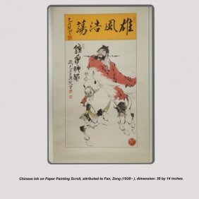 Chinese Ink on Paper Painting Scroll, (1 of 8)