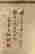 item-70529946=2