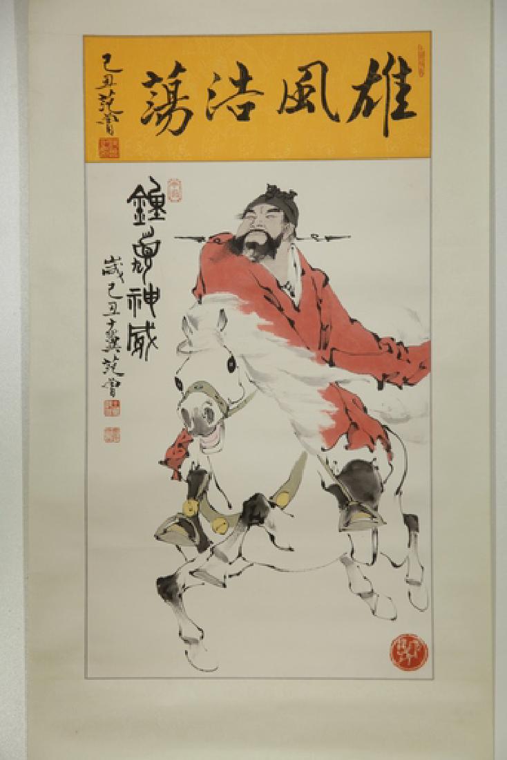 Chinese Paper Scrolled Painting (1 of 1)