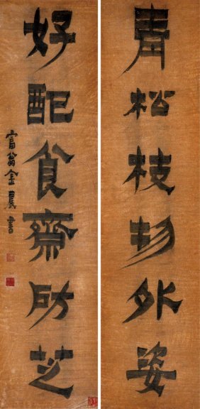 Chinese Paper Hanging Scrolled Calligraphy Couplets (1 of 1)