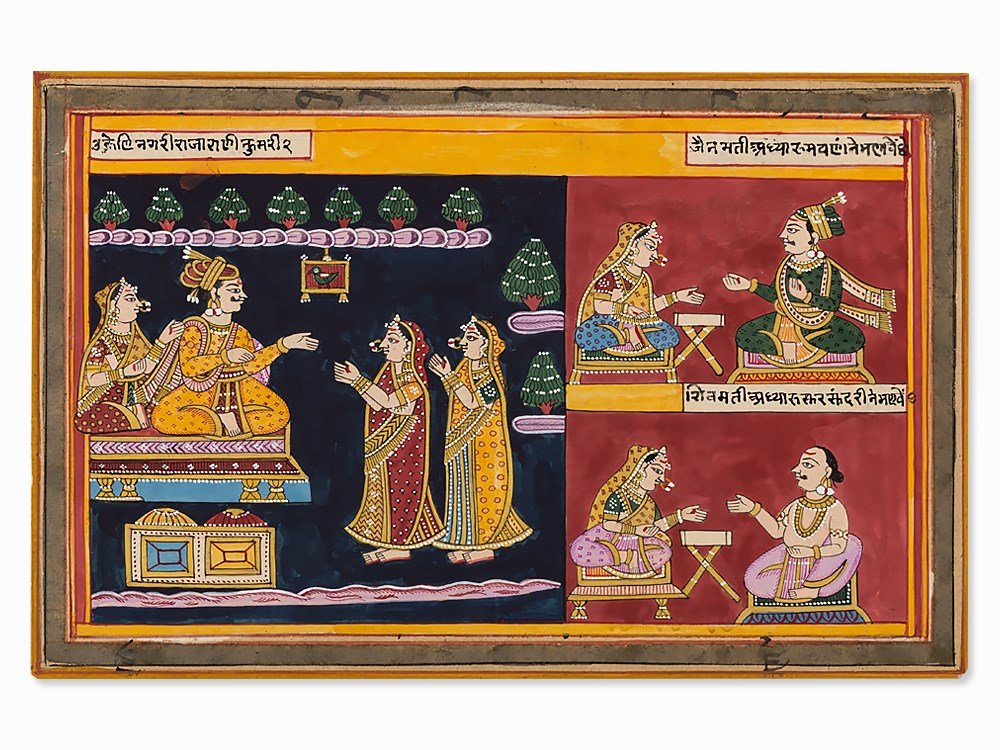 Miniature, A Folio from a Manuscript, 19th C.: Opaque watercolors and ink on wasli (handmade layered paper) in pothi (horizontal) format Possibly Rajasthan or Gujarat, India, 19th century On the left a Lord seated on a dais receiving two female su