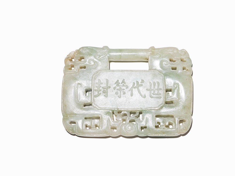 Celadon Colored Jade Belt Buckle with Crane and Pine,: Pale celadon colored jade (nephrite) with dark green inclusions China, Qing dynasty (1644-1911) Detailed carving in the shape of a rectangular key lock Fine open work décor Central relief depiction o